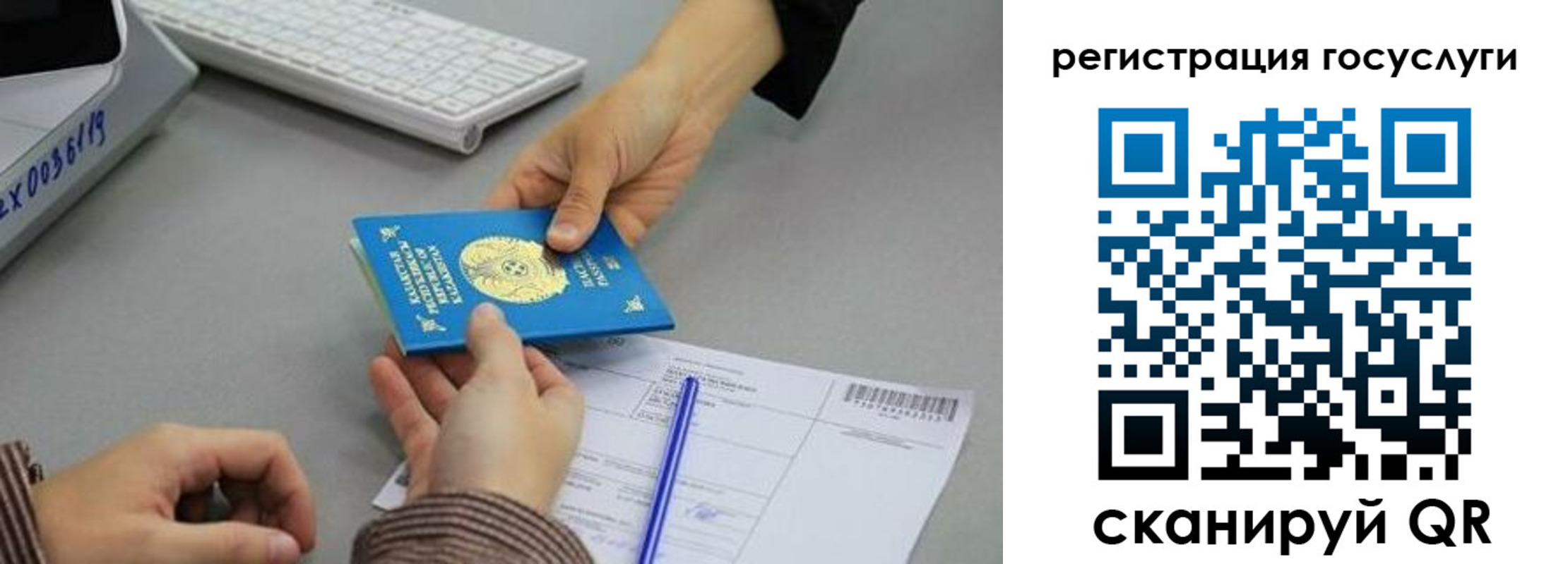 временная прописка в Лысково